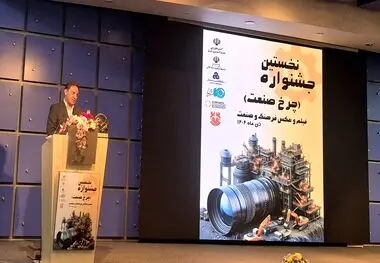  تلاشی برای پیوند اقتصاد، فرهنگ و هنر صنعتی