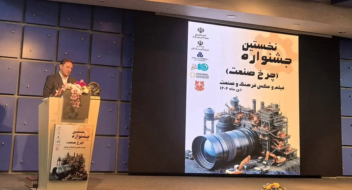  تلاشی برای پیوند اقتصاد، فرهنگ و هنر صنعتی