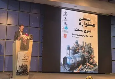  تلاشی برای پیوند اقتصاد، فرهنگ و هنر صنعتی