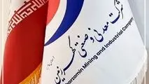 عملکرد دی ماه گهرزمین: رشد تولید کگهر


