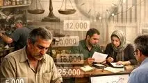 جهان اقتصاد بررسی می‌کند:
ریالِ بی‌پناه در طوفان قیمت‌ها