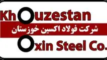 تقدیر از مدیرعامل شرکت فولاد اکسین خوزستان به عنوان مدیر شایسته جشنواره امتنان از نخبگان جامعه کار و تولید استان / افتخار آفرینی مسئول بهداشت حرفه‌ای شرکت فولاد اکسین خوزستان در جشنواره امتنان خوزستان