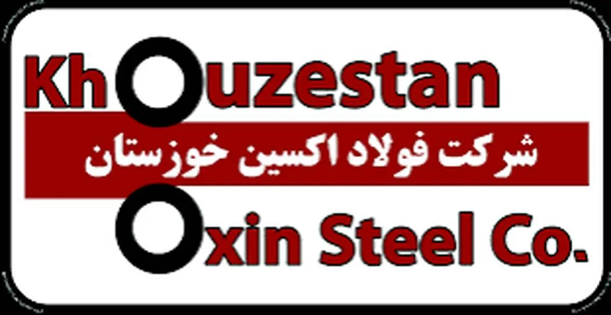 تقدیر از مدیرعامل شرکت فولاد اکسین خوزستان به عنوان مدیر شایسته جشنواره امتنان از نخبگان جامعه کار و تولید استان / افتخار آفرینی مسئول بهداشت حرفه‌ای شرکت فولاد اکسین خوزستان در جشنواره امتنان خوزستان