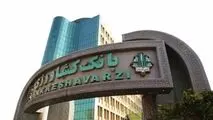 رشد 92 درصدی تسهیلات قرض الحسنه بانک کشاورزی در 5 ماه نخست سال

