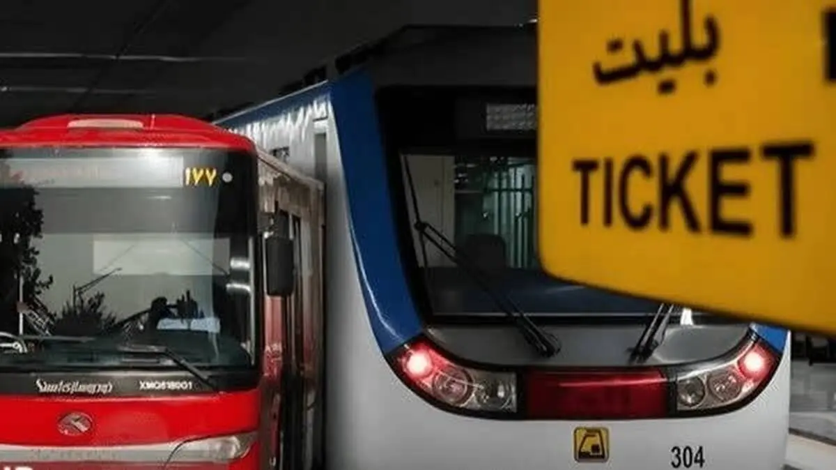 سفر مجانی، صرفه‌جویی میلیونی در سوخت