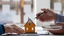 شرایط جدید معاملاتی اوراق تسهیلات مسکن