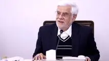عارف: املاک مازاد زودتر تعیین تکلیف شده و از درآمد حاصله استفاده شود

