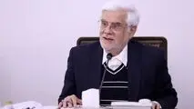 عارف: املاک مازاد زودتر تعیین تکلیف شده و از درآمد حاصله استفاده شود

