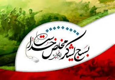 بسم الله الرحمن الرحیم 