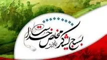 بسم الله الرحمن الرحیم 