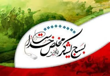 بسم الله الرحمن الرحیم 