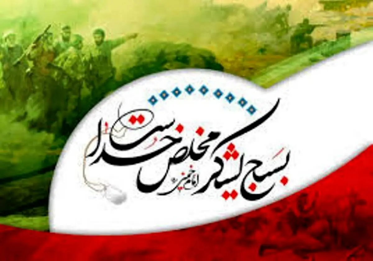 بسم الله الرحمن الرحیم 