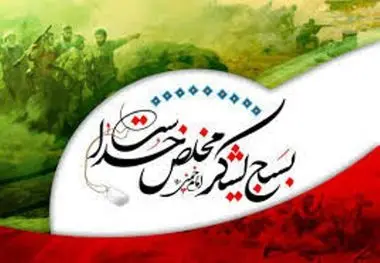 بسم الله الرحمن الرحیم 