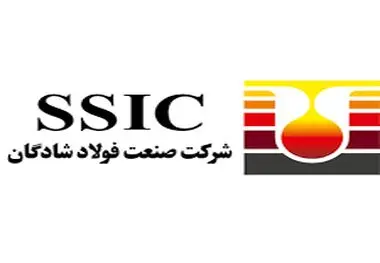 ویدیو: رونمایی از سند تحول دیجیتال فولاد شادگان و بهره گیری از نرم افزار هوش مصنوعی AIronPAX خوارزمی

