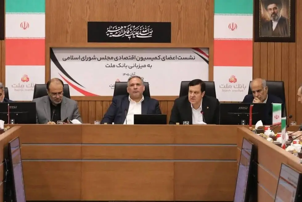 نشست اعضای کمیسیون اقتصادی مجلس با مدیرعامل و اعضای هیات مدیره بانک ملت برگزار شد