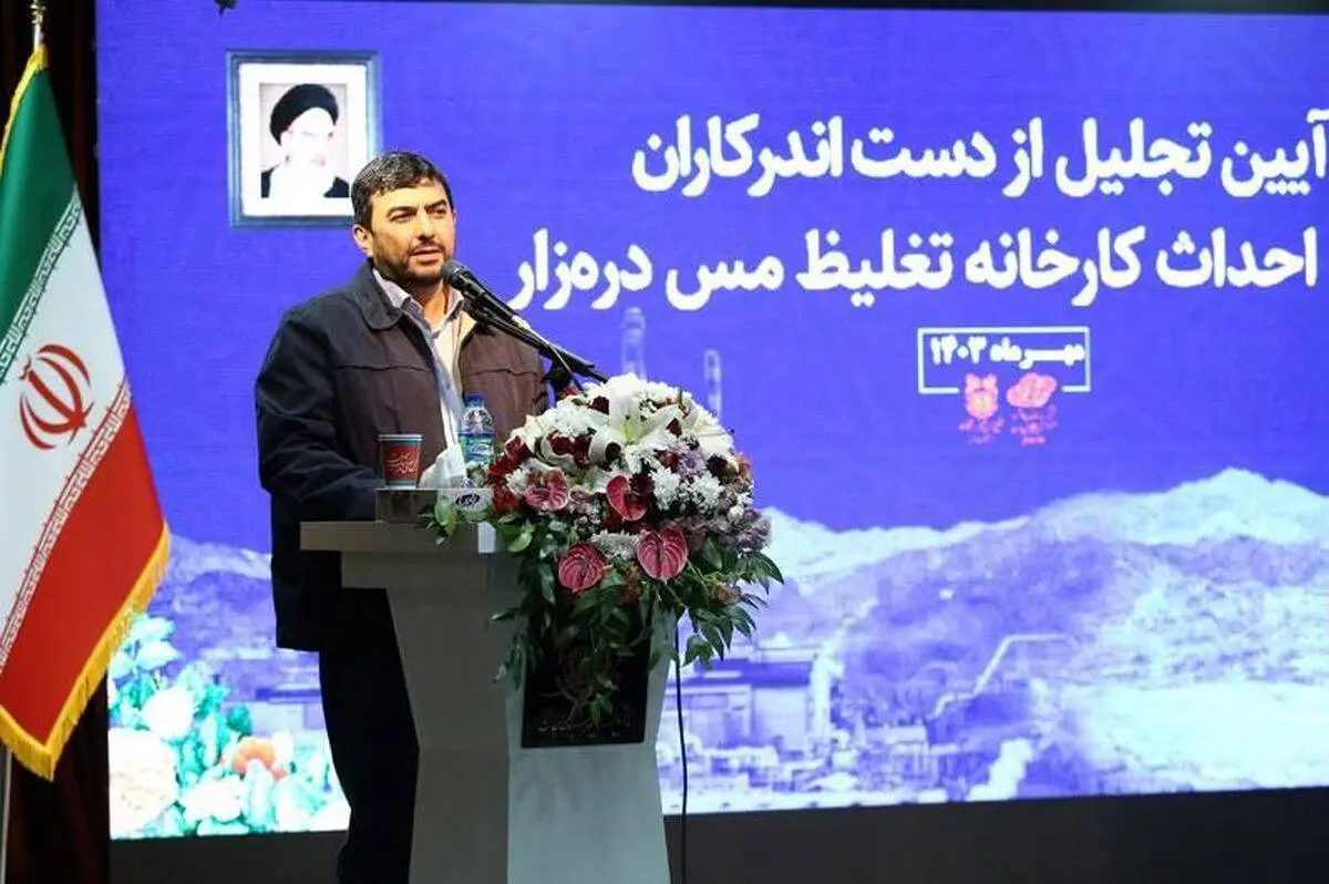 لزوم حمایت همه‌جانبه مسئولان از اجرای طرح «کیمیا»/توسعه باید با حفظ محیط زیست همراه باشد