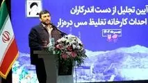 لزوم حمایت همه‌جانبه مسئولان از اجرای طرح «کیمیا»/توسعه باید با حفظ محیط زیست همراه باشد