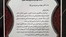 درخشش فولاد اکسین خوزستان در اجلاس ملی مدیران نگهداری و تعمیرات صنعت فولاد