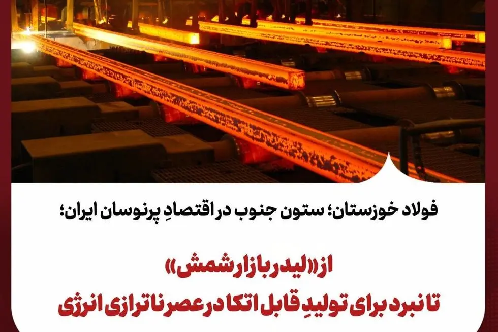 سرمایه‌گذاری ۱۷۰۰ میلیارد تومانی برای رفع ناترازی انرژی