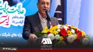 معاون اجرایی رئیس جمهور پس از افتتاح پروژه های گل گهر
گل گهر نماد سازندگی، عزت، توسعه و پیشرفت ایران است