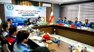 ممیزی عملکرد HSE پیمانکاران فولاد سنگان؛ گامی در مسیر ارتقای ایمنی و بهبود مستمر عملیات