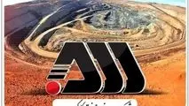 درخشش گل گهر در آغاز ۱۴۰۴؛ جهش در کیفیت و کمیت تولید/ مهم‌ترین رکورد شکنی‌های گل گهر چگونه رقم خورد؟

