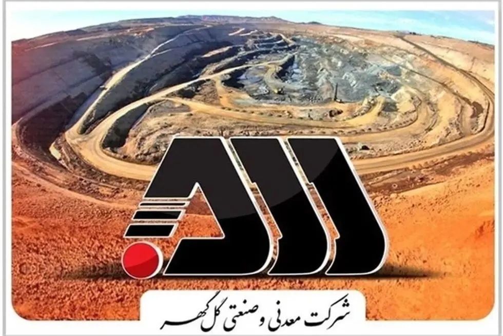 درخشش گل گهر در آغاز ۱۴۰۴؛ جهش در کیفیت و کمیت تولید/ مهم‌ترین رکورد شکنی‌های گل گهر چگونه رقم خورد؟

