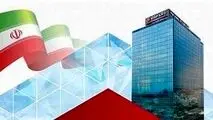 سرمایه بانک ملت با ۱۰۰ هزار میلیارد تومان افزایش به رقم ۳۳۸ هزار میلیارد تومان رسید