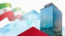 سرمایه بانک ملت با ۱۰۰ هزار میلیارد تومان افزایش به رقم ۳۳۸ هزار میلیارد تومان رسید