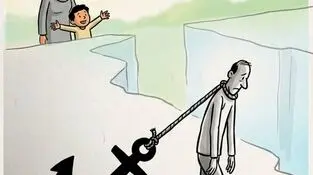 کاریکاتور - افسردگی