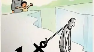 کاریکاتور - افسردگی