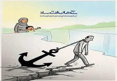 کاریکاتور - افسردگی