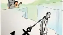 کاریکاتور - افسردگی