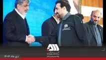 اهدای نشان‌ افتخار و حمایل حامی مدرسه‌سازی ایران به ایمان عتیقی مدیر عامل شرکت گل گهر