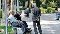 واریزی مهم دولت به حساب بازنشستگان در این ساعت