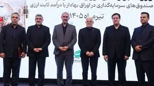 با حضور معاون اول رئیس جمهور و وزیر اقتصاد، مجوز تاسیس نخستین صندوق سرمایه گذاری ارزی به بانک ملت اعطا شد