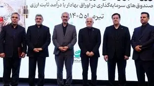 با حضور معاون اول رئیس جمهور و وزیر اقتصاد، مجوز تاسیس نخستین صندوق سرمایه گذاری ارزی به بانک ملت اعطا شد