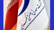 گهرزمین، بازیگر جدید بازار مس ایران