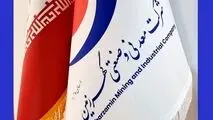 گهرزمین، بازیگر جدید بازار مس ایران