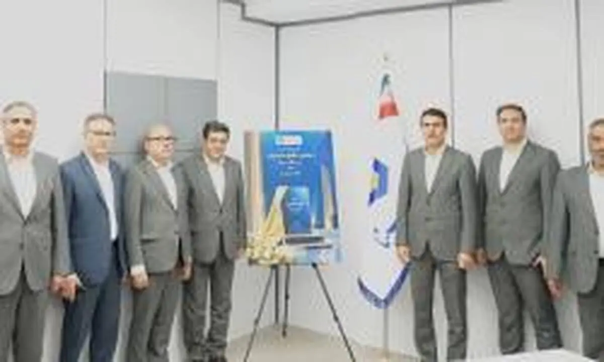 منشور حقوق مشتریان در بانک سینا رونمایی شد