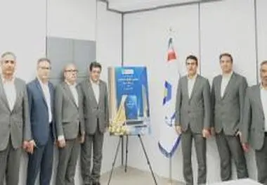 منشور حقوق مشتریان در بانک سینا رونمایی شد