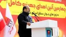 امین ابراهیمی مدیرعامل شرکت فولاد خوزستان در مراسم اهدای جهیزیه به جوانان استان خوزستان:توجه به توسعه‌ی اجتماعی سر لوحه‌ی شرکت فولاد خوزستان است

