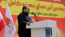 امین ابراهیمی مدیرعامل شرکت فولاد خوزستان در مراسم اهدای جهیزیه به جوانان استان خوزستان:توجه به توسعه‌ی اجتماعی سر لوحه‌ی شرکت فولاد خوزستان است

