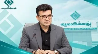 محمدرضا بقـائی به عنوان سخنگوی پژوهشکده بیمه منصوب شد
