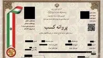 ابطال پروانه قاچاقچیان برق