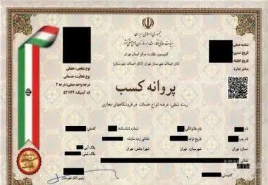 ابطال پروانه قاچاقچیان برق