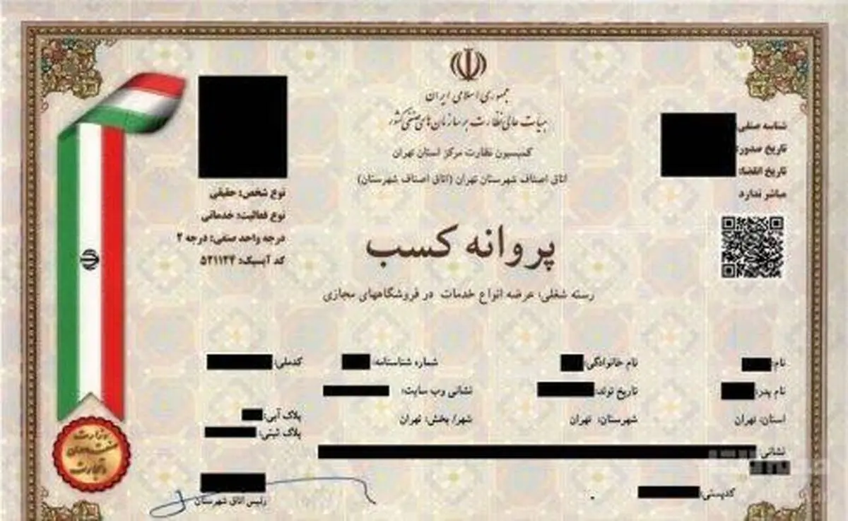 ابطال پروانه قاچاقچیان برق