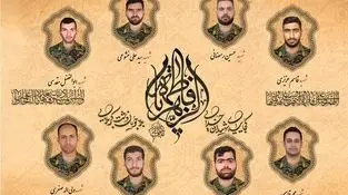 شهادت هشت تن از کارکنان یگان‌های ویژه فراجا