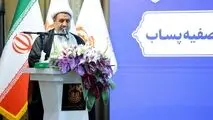 نماینده ولی‌فقیه در استان کرمان:
شرکت ملی مس می‌تواند محرک اصلی توسعه صنایع پایین‌دستی باشد