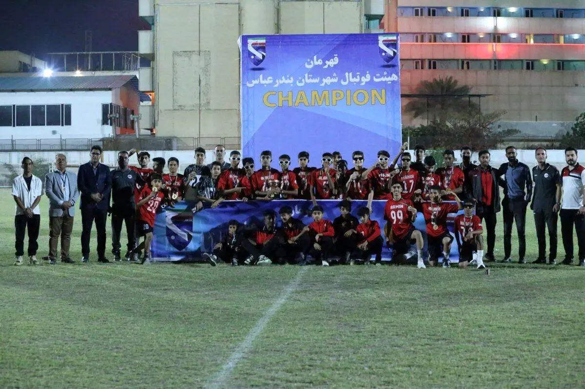 قهرمانی مقتدرانه فولاد هرمزگان در مسابقات لیگ برتر فوتبال زیر 14 سال شهرستان بندرعباس

